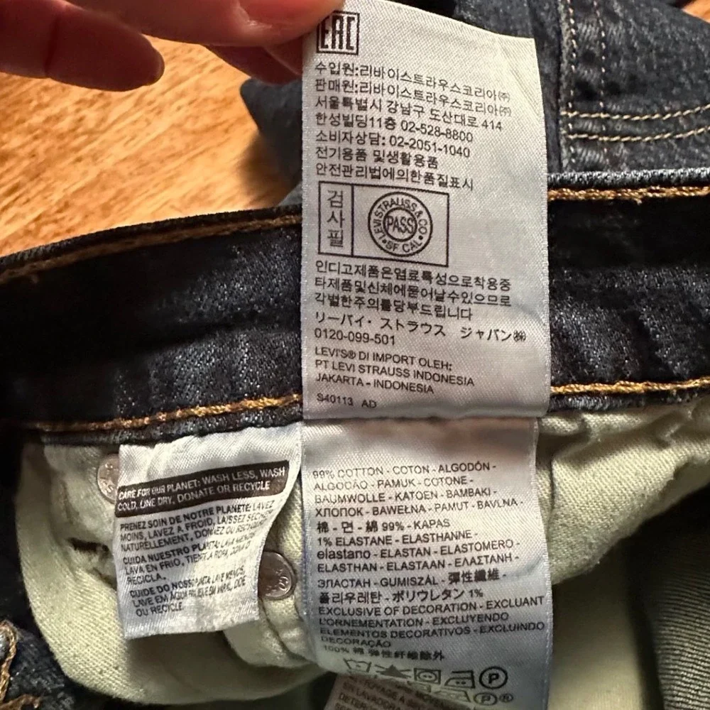 Levi's 505 Mens Jeans T32x32 (A30X29) Dark Wash Straight‎ Leg Denim Blue